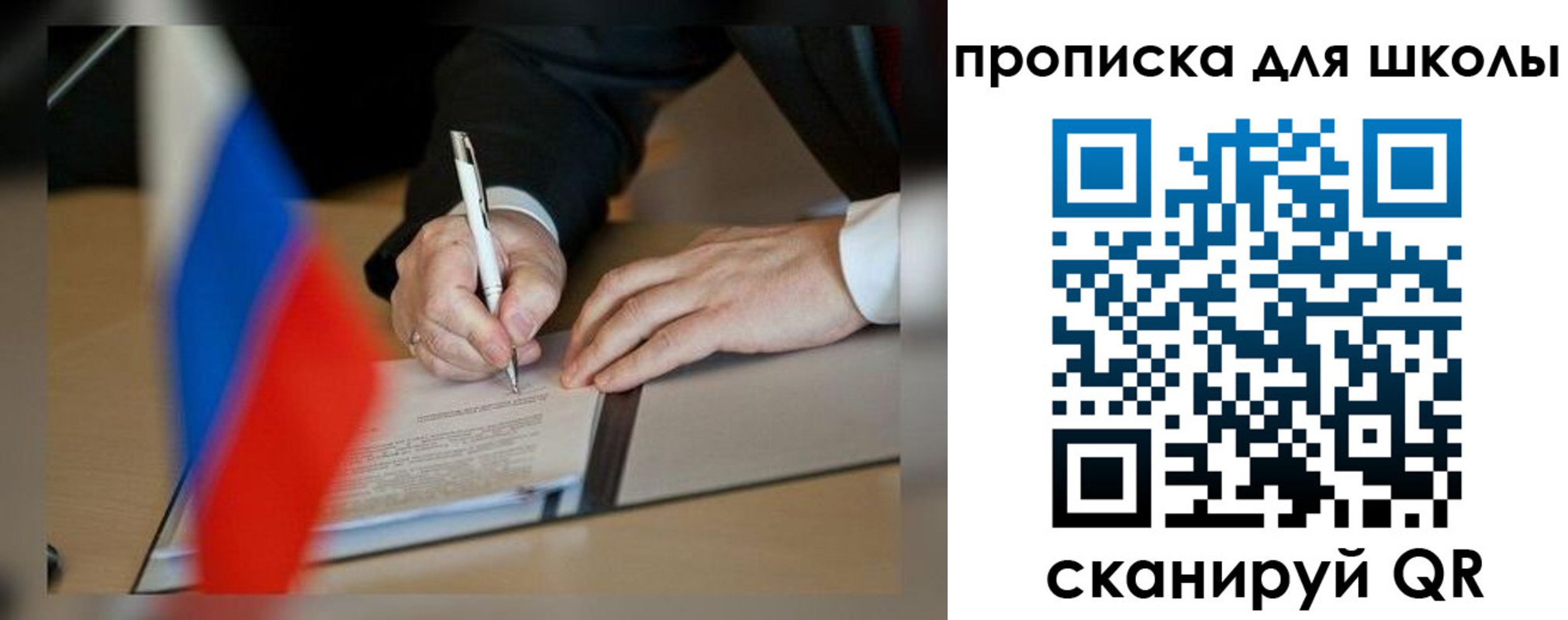 прописка для кредита в Новочебоксарске