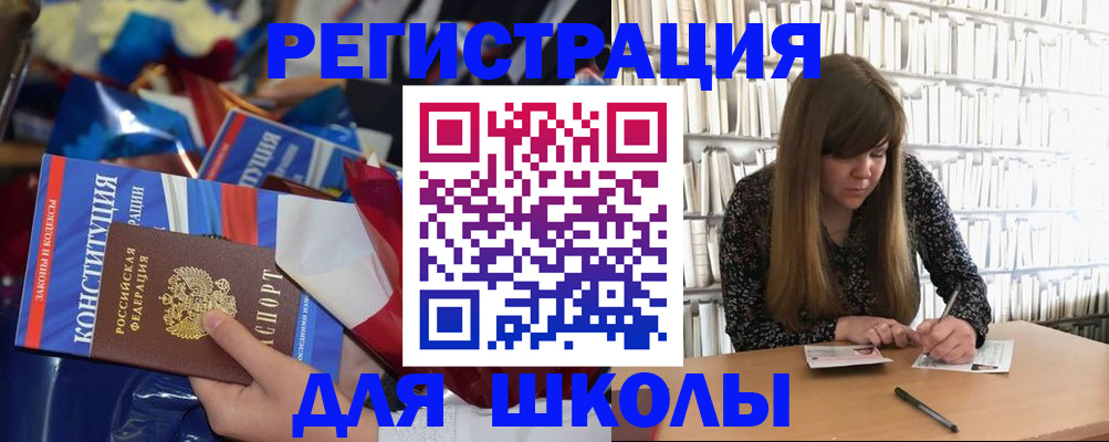 временная регистрация надежно в Новочебоксарске