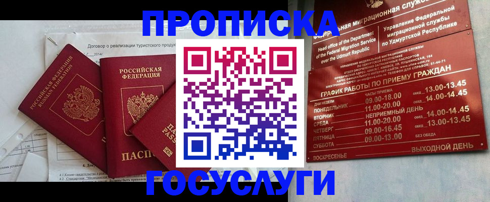 регистрация для школы в Новочебоксарске