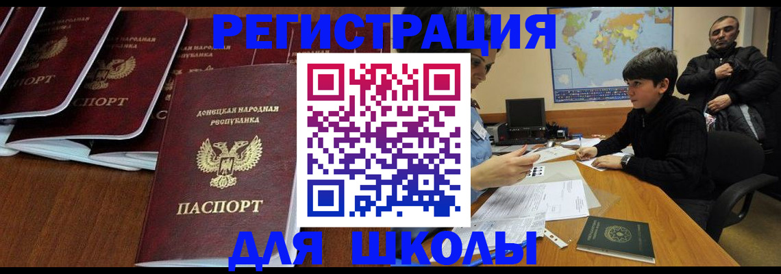 временная регистрация в Новочебоксарске